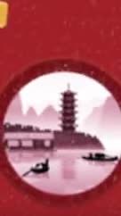 中式质感红墙大寒节气视频的预览图